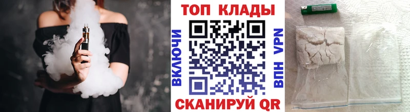 Как найти закладки Павловский Посад ГАШ  COCAIN  Меф мяу мяу 
