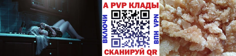 Alpha PVP СК  Павловский Посад 
