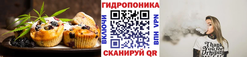 Cannafood конопля  Павловский Посад 