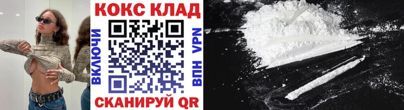 COCAIN Эквадор  Павловский Посад 