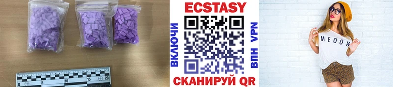 купить закладку  Павловский Посад  omg   ЭКСТАЗИ 300 mg 