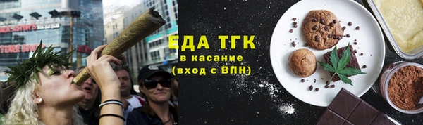 амфетамин Алексин