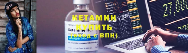 кокаин VHQ Абдулино