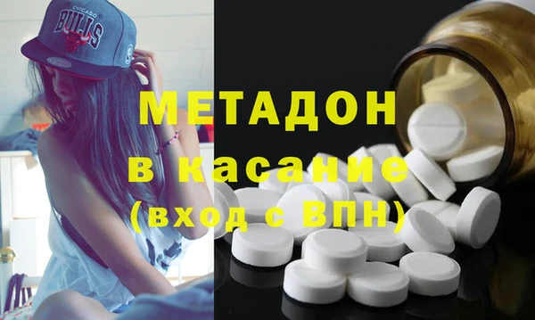 амфетамин Алексин