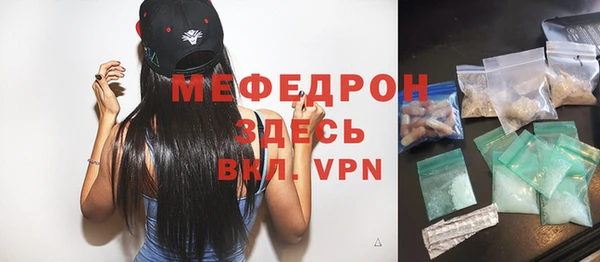 ПСИЛОЦИБИНОВЫЕ ГРИБЫ Абаза