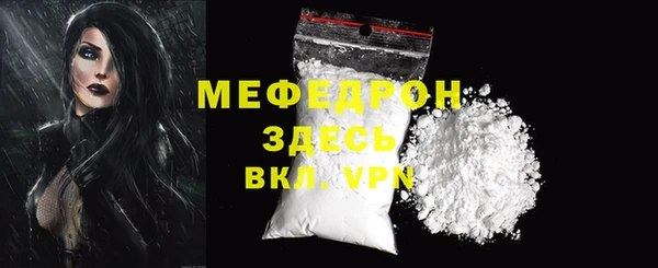 ПСИЛОЦИБИНОВЫЕ ГРИБЫ Абаза
