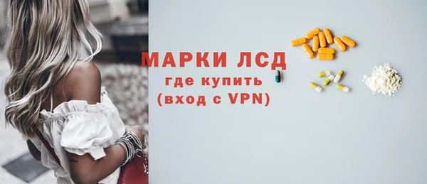 кокаин VHQ Абдулино