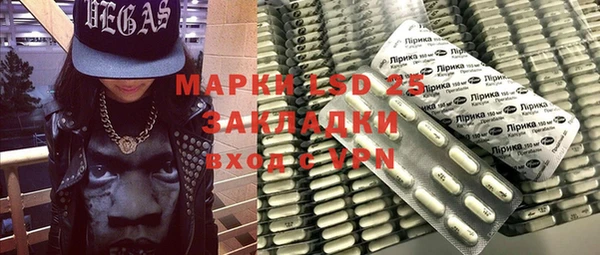 амфетамин Алексин