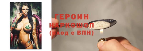 героин Алексеевка