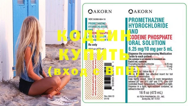 кокаин VHQ Абдулино