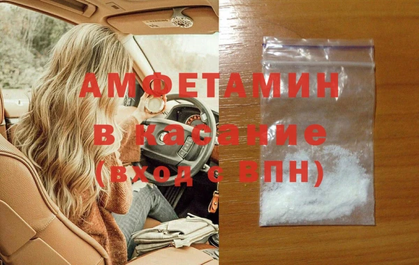 кокаин VHQ Абдулино