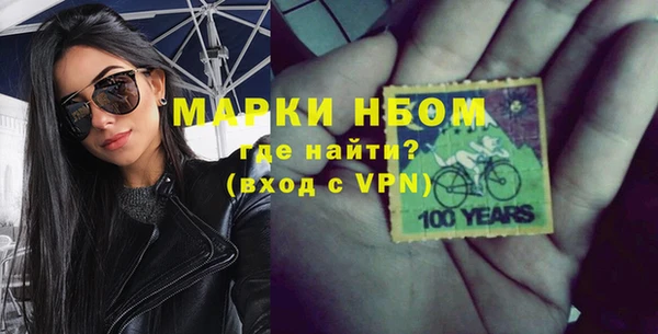 амфетамин Алексин