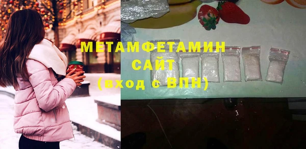 амфетамин Алексин