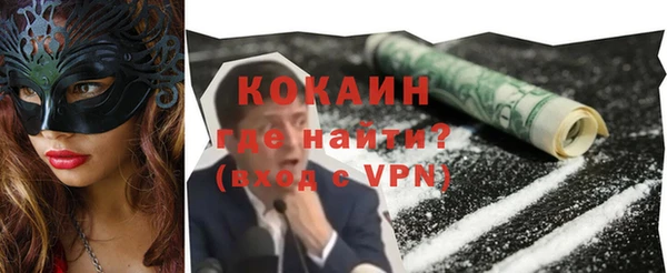 кокаин VHQ Абдулино