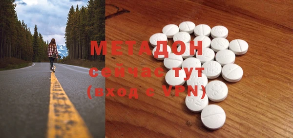 дмт Абинск