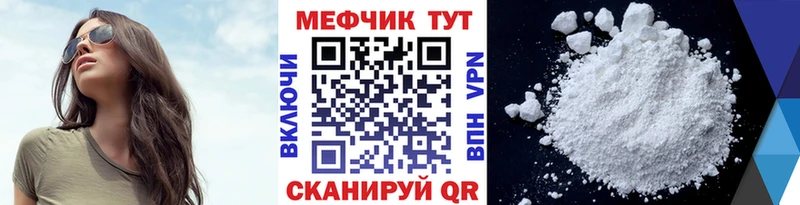 МЕФ VHQ Павловский Посад