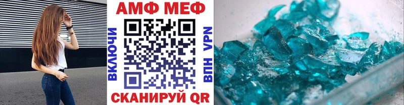 МЕТАМФЕТАМИН витя Павловский Посад